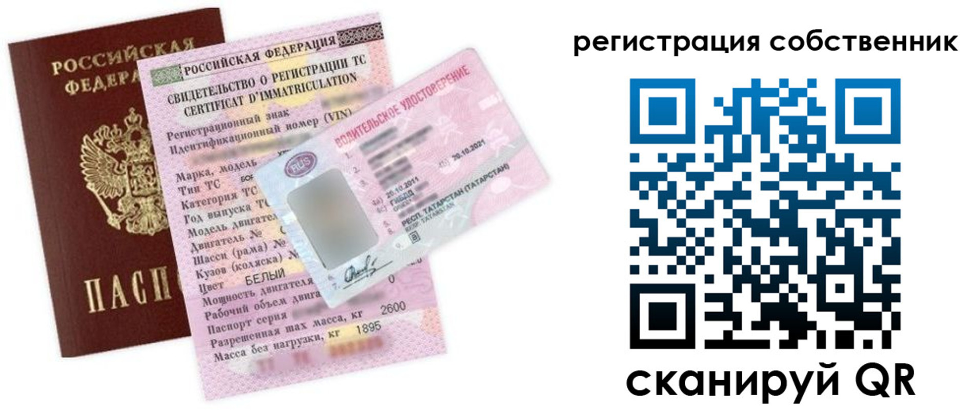 прописка для школы в Нягани