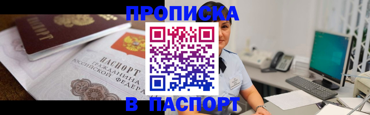 регистрация для дет. сада в Нягани