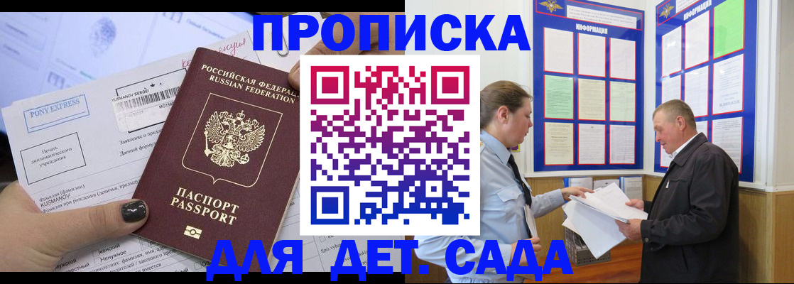 временная регистрация госуслуги в Нягани